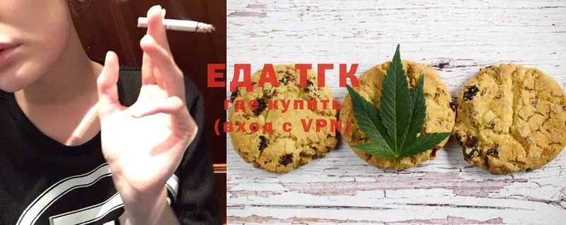 Cannafood марихуана  Боготол 