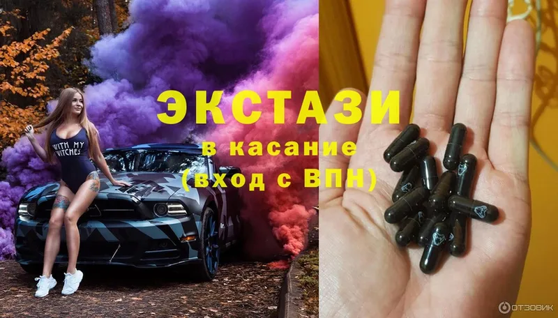 MEGA ссылка  купить   Боготол  Экстази 280 MDMA 