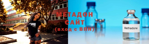 стаф Володарск